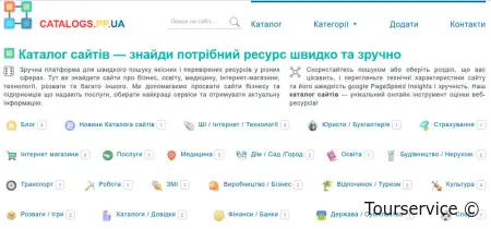 Каталог сайтів catalogs.pp.ua